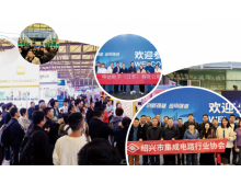 2025年深圳半導體展：科技創(chuàng)新引領(lǐng)“圳”在變革的盛宴